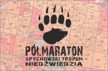 Półmaraton Spychowski Tropem Niedźwiedzia & Dycha Juranda